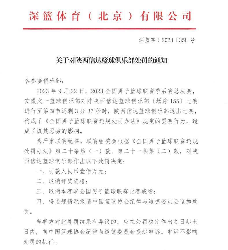 托蒂与斯帕莱蒂相见后，面对采访时说道：“没有比这更好的重逢机会了，我们像这样把这一刻献给这些孩子们，那就更好了——我们做事不光要为自己，更要为别人。